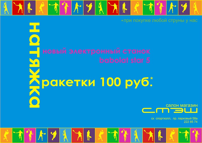 55555аря.jpg